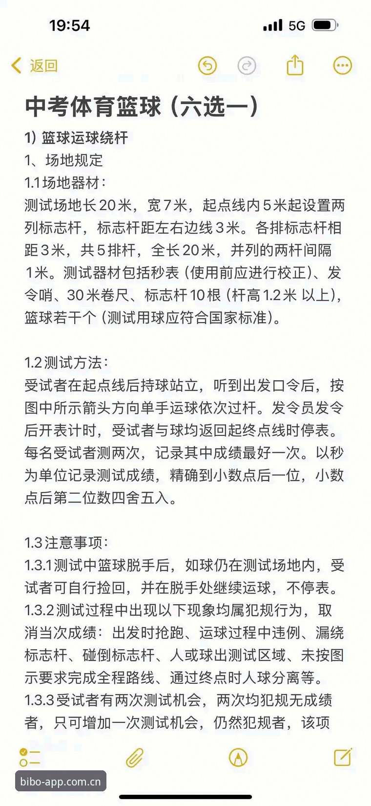 2026必博体育篮球 老用户亲测:2026必博体育篮球到底值不值得投入?我的真实使用心得