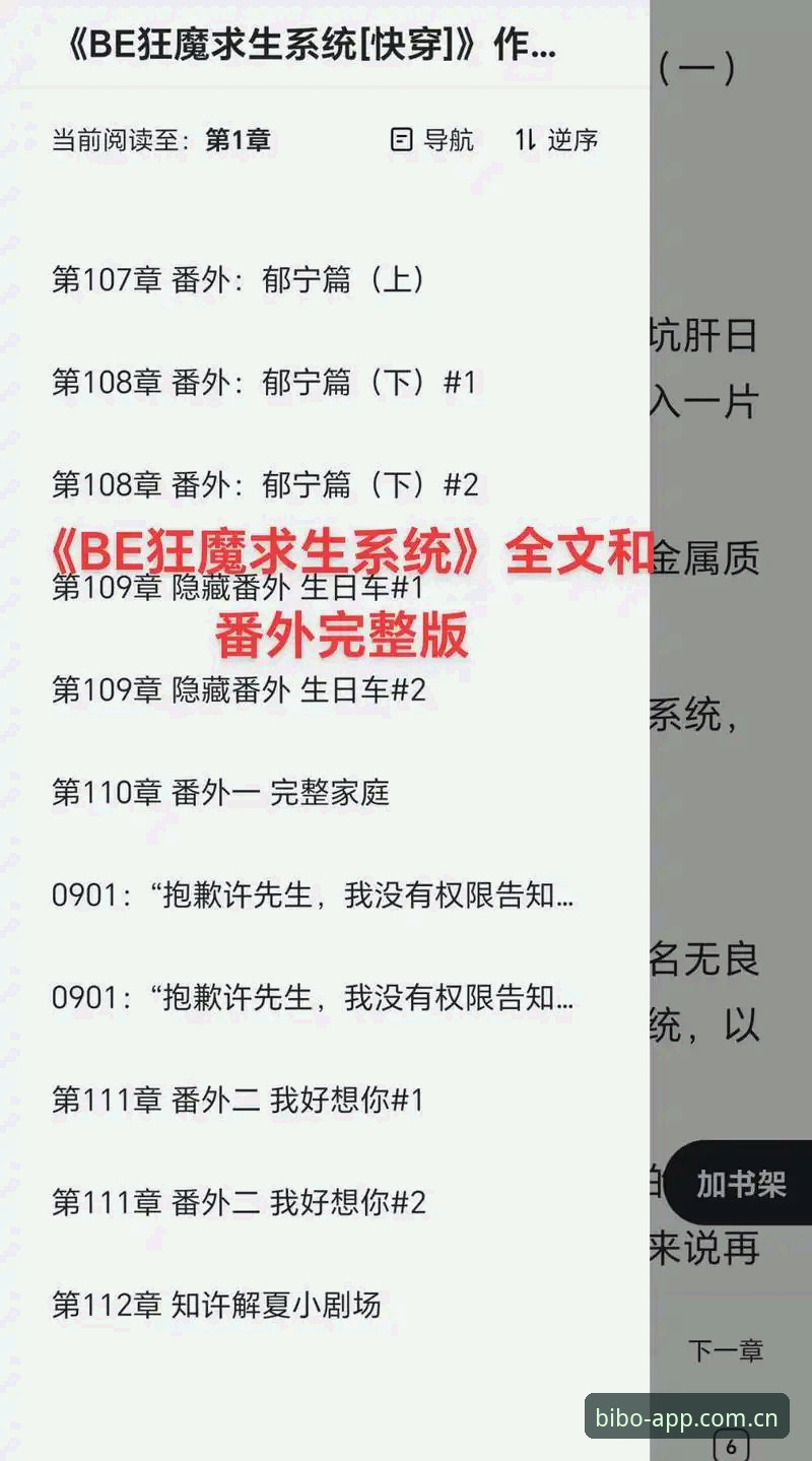 BEPLAY官方网站 BEPLAY官方网站深度解析:老用户用三个月的真实体验告诉你为什么选择必博